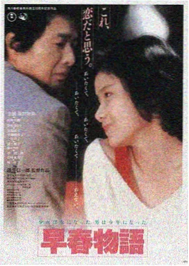 欧美性爱影院 燃情岁月 影评