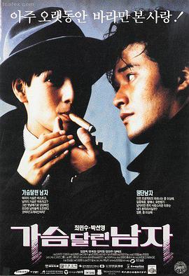 欧美性爱影院 荒野孤声 欧美大片